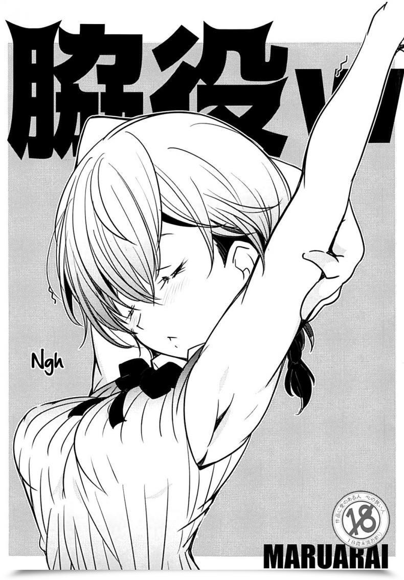 Doujin Maruarai Arai Kazuki Wakiyaku W Bokutachi Wa Benkyou Ga Dekinai โดจินแปลไทย 123