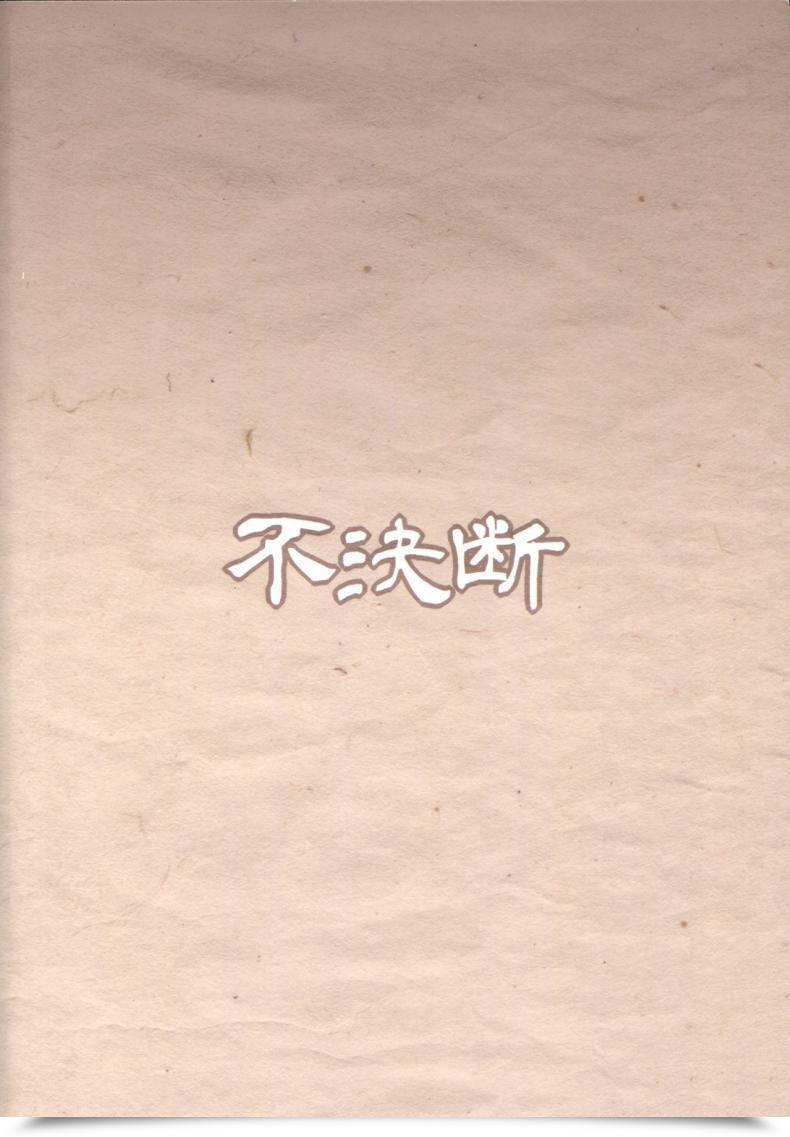 Doujin Fuketsudan Chabo Jousei Hazukashime Emaki | Youjou Seijoku Emaki โดจินแปลไทย 49