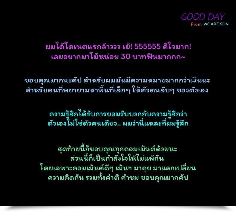 Doujin Kishizuka Kenji Boku No Shiranai Haha Konnani Yasashiku Saretano โดจินแปลไทย 49