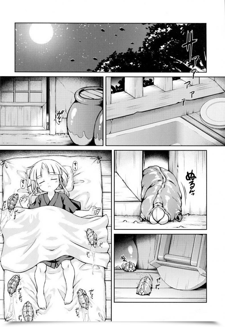 Doujin Fuketsudan Chabo Jousei Hazukashime Emaki | Youjou Seijoku Emaki โดจินแปลไทย 11