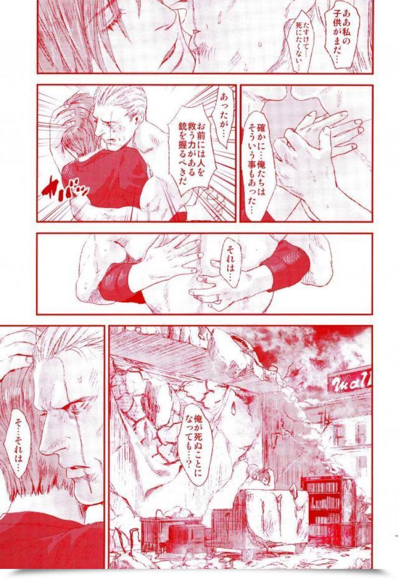 Doujin C87 Fuego Katou Teppei Maintain My Hand Resident Evil โดจินแปลไทย 67