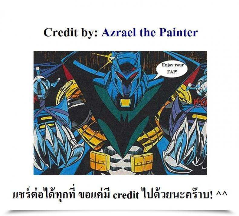 Doujin Simon Beast Max โดจินแปลไทย 35