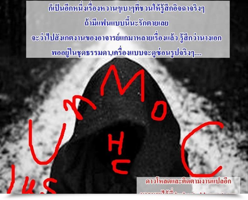 Doujin Homunculus Silent Princess โดจินแปลไทย 41