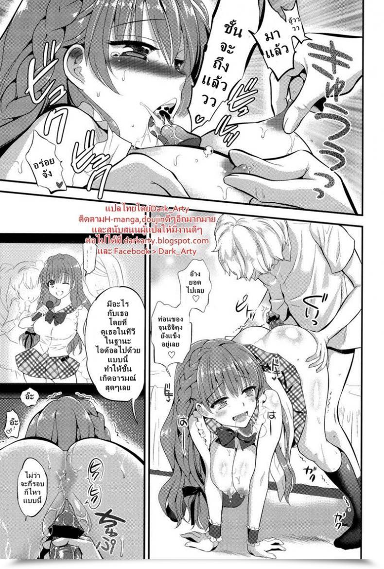 Doujin Eda Mame Kokoro Maniac! Ch.01 Â€“ Himeno To Icha Ero Saimin H Hen โดจินแปลไทย 33