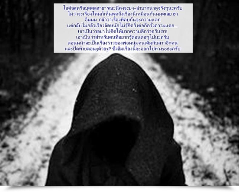 Doujin Eda Mame Kokoro Maniac! Ch.01 Â€“ Himeno To Icha Ero Saimin H Hen โดจินแปลไทย 41