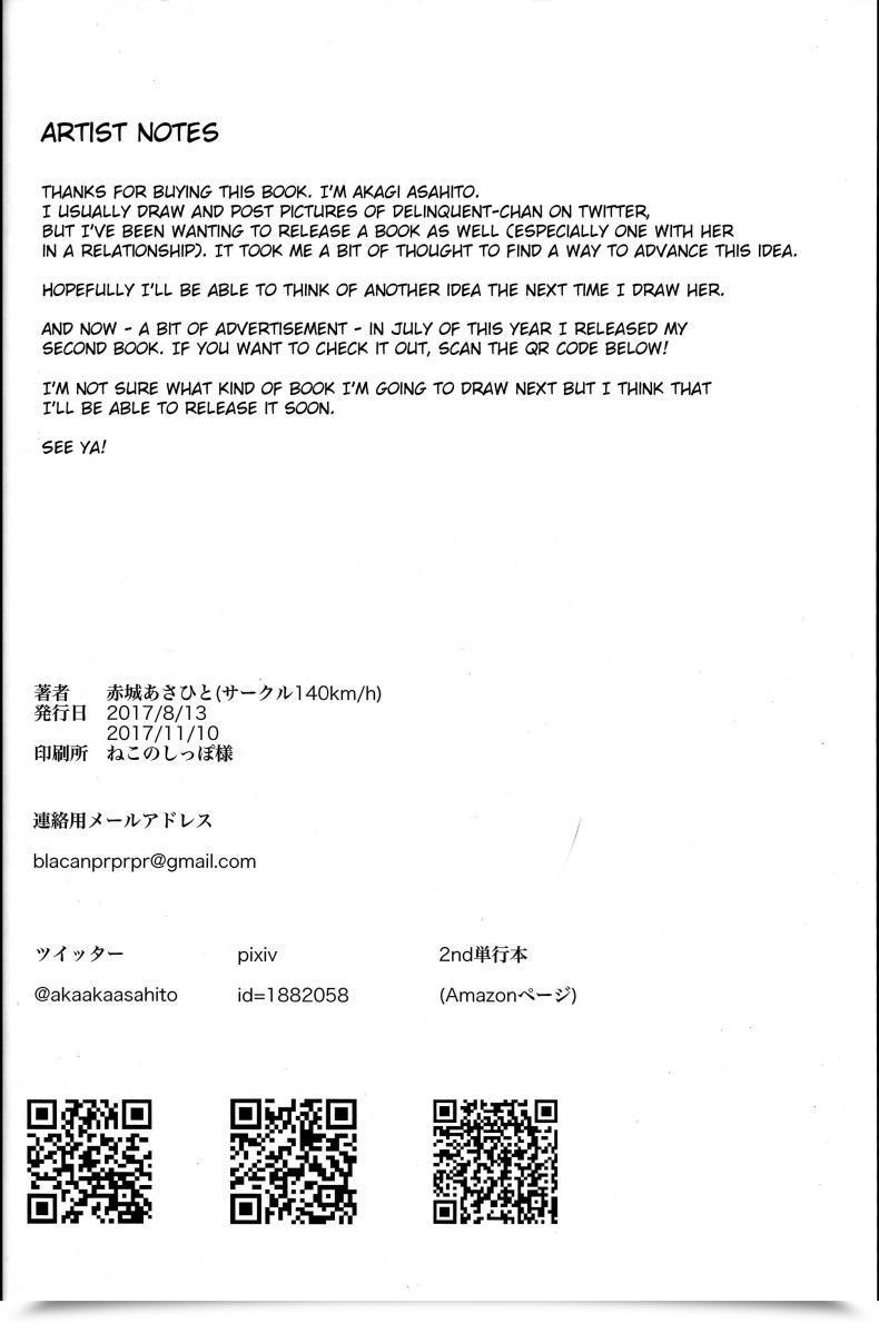 Doujin Km/H Akagi Asahito Sukoshi Furyouppoi Onnanoko To Kyuujitsu Ni Ie De Daradara Shitai Hon โดจินแปลไทย 37