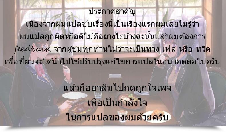 Doujin Km/H Akagi Asahito Sukoshi Furyouppoi Onnanoko To Kyuujitsu Ni Ie De Daradara Shitai Hon โดจินแปลไทย 41