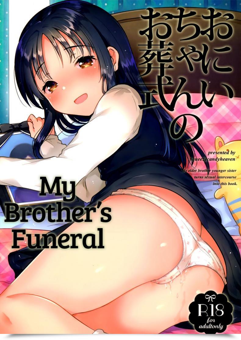 Doujin Squeezecandyheaven Ichihaya Onii-Chan No Osoushiki | My Brother'S Funeral โดจินแปลไทย 63