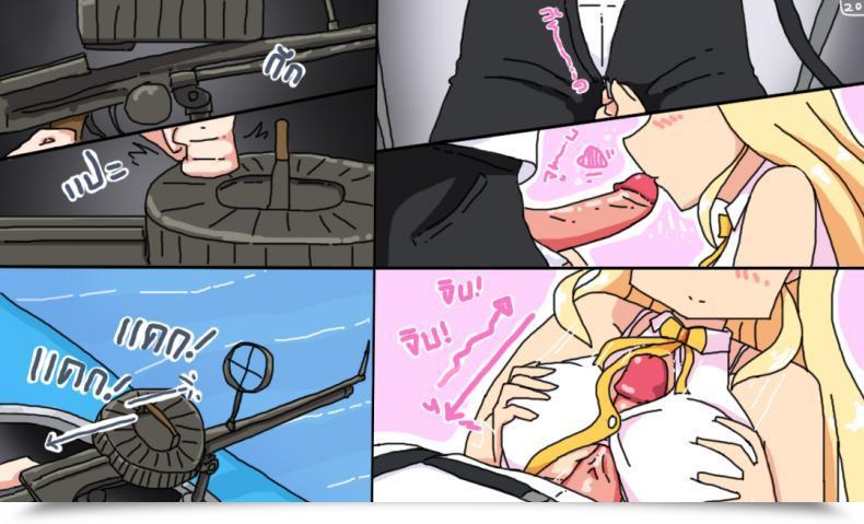 Doujin P Trick I Have Been Marooned On The Island With The Barina Seven Days โดจินแปลไทย 39