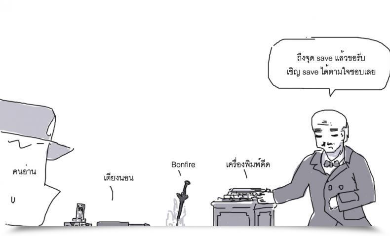 Doujin P Trick I Have Been Marooned On The Island With The Barina Seven Days โดจินแปลไทย 111