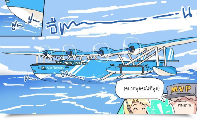 Doujin P Trick I Have Been Marooned On The Island With The Barina Seven Days โดจินแปลไทย 13