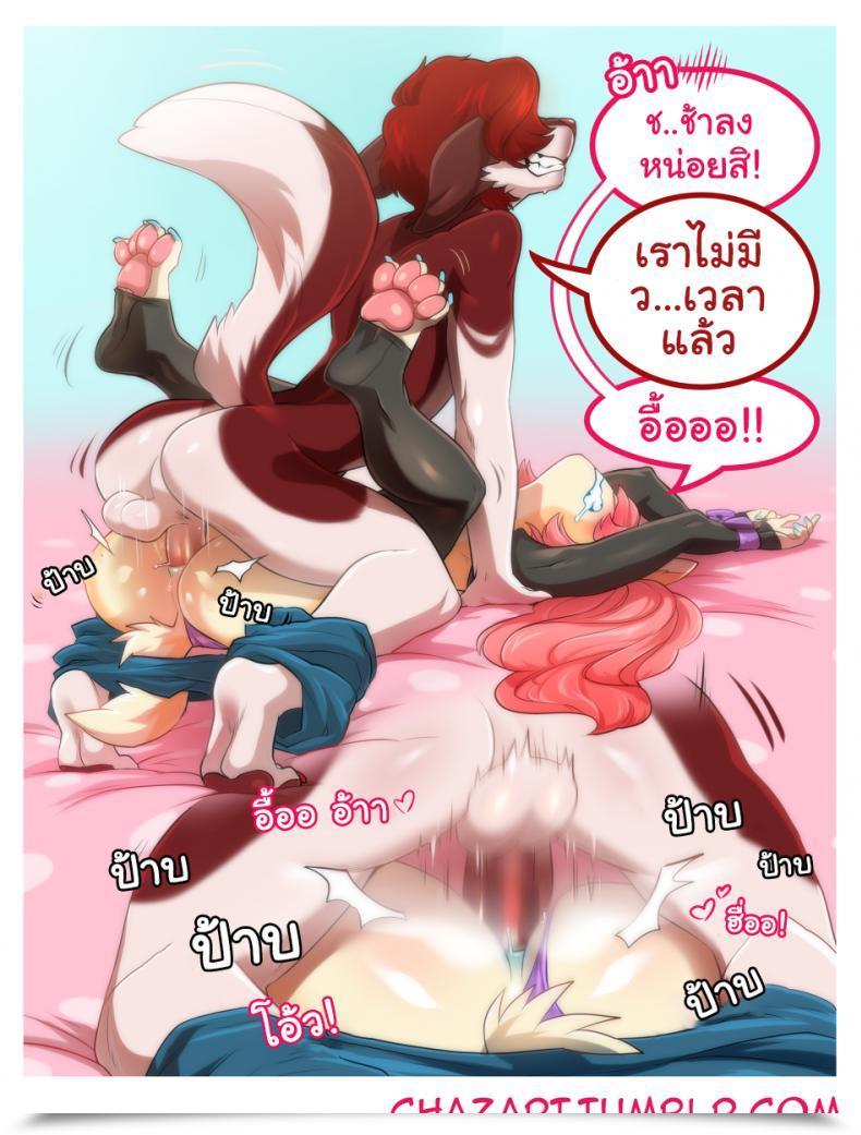 Doujin Enjoipandas Trick For A Deal With โดจินแปลไทย 25