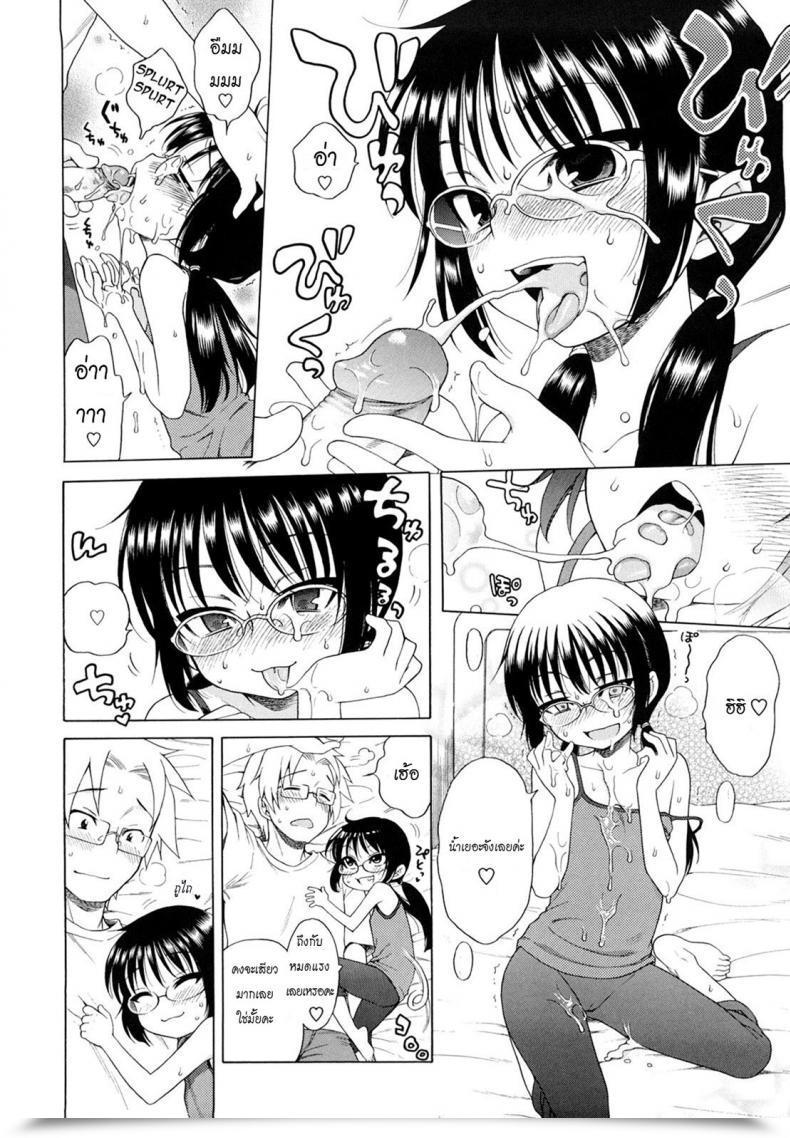 Doujin Onii-Chan Ga, Suki โดจินแปลไทย 27