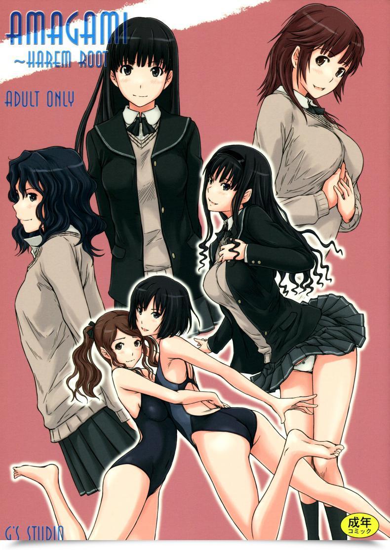 Doujin Amagami -Harem Root โดจินแปลไทย 69