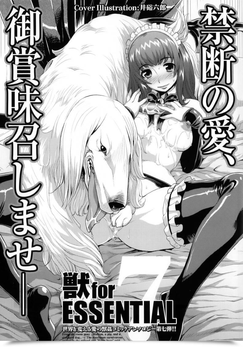 Doujin Reiko Ojousama No Nichijou โดจินแปลไทย 41