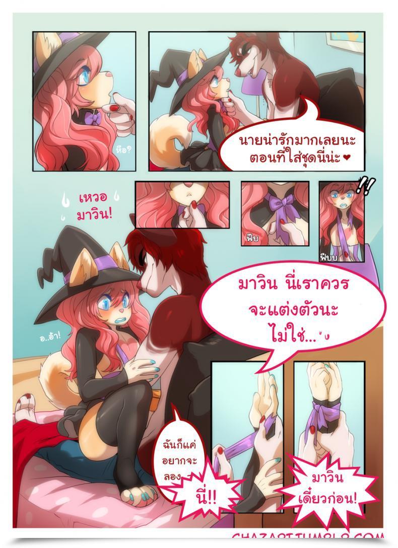 Doujin Enjoipandas Trick For A Deal With โดจินแปลไทย 7