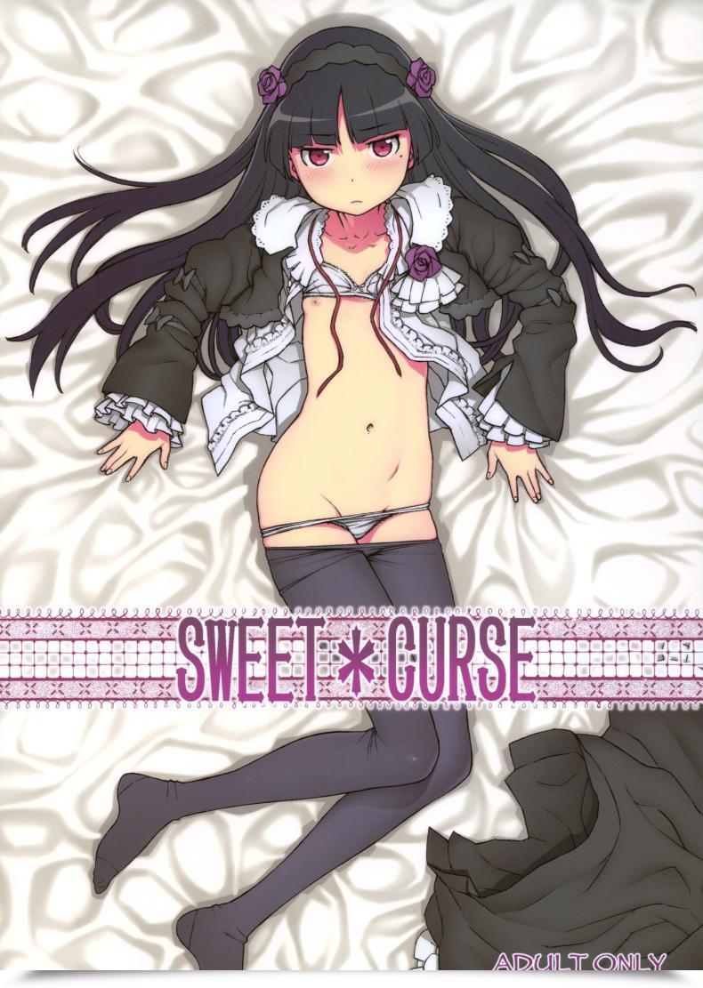 Doujin Candy ＊ Curse โดจินแปลไทย 57