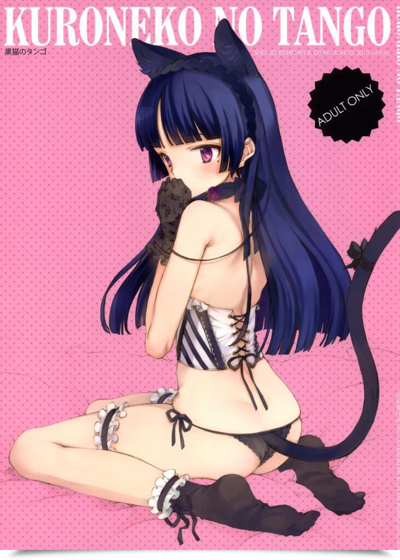 Doujin Shoujo Kishidan Oyari Ashito Kuroneko No Tango โดจินแปลไทย 40