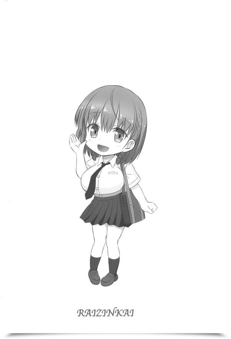 Doujin Comic1☆15 Raijinkai Haruki Genia Tawawa No Yuuwaku Getsuyoubi No Tawawa โดจินแปลไทย 37