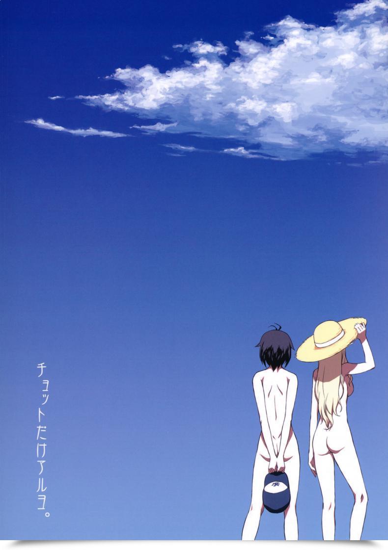 Doujin Chotto Dake Aruyo. Takemura Sesshu Atsui Hello Daradara โดจินแปลไทย 63