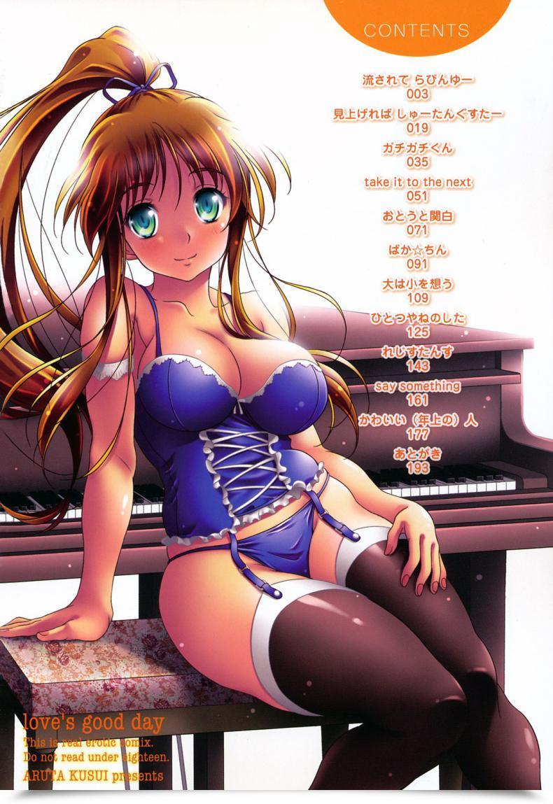 Doujin Kusui Aruta Love Biyori โดจินแปลไทย 7