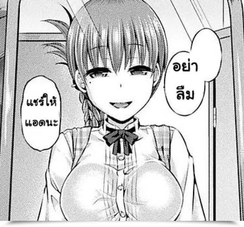 Doujin Taniguchi-San -Tamashii- Insert Interlude Comedian Unreal 2017-04 Vol 66 โดจินแปลไทย 53