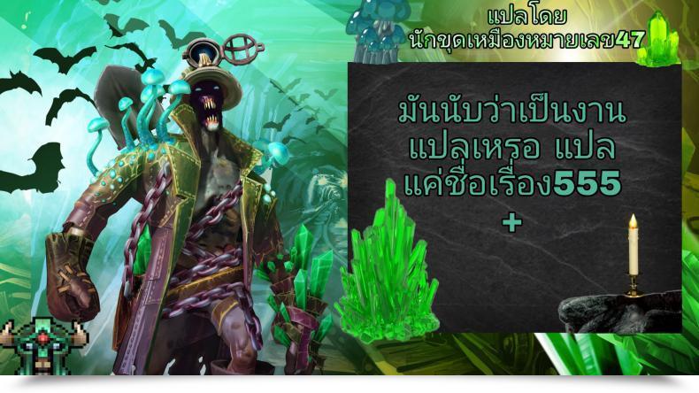 Doujin Predator Prey The Lion King โดจินแปลไทย 37