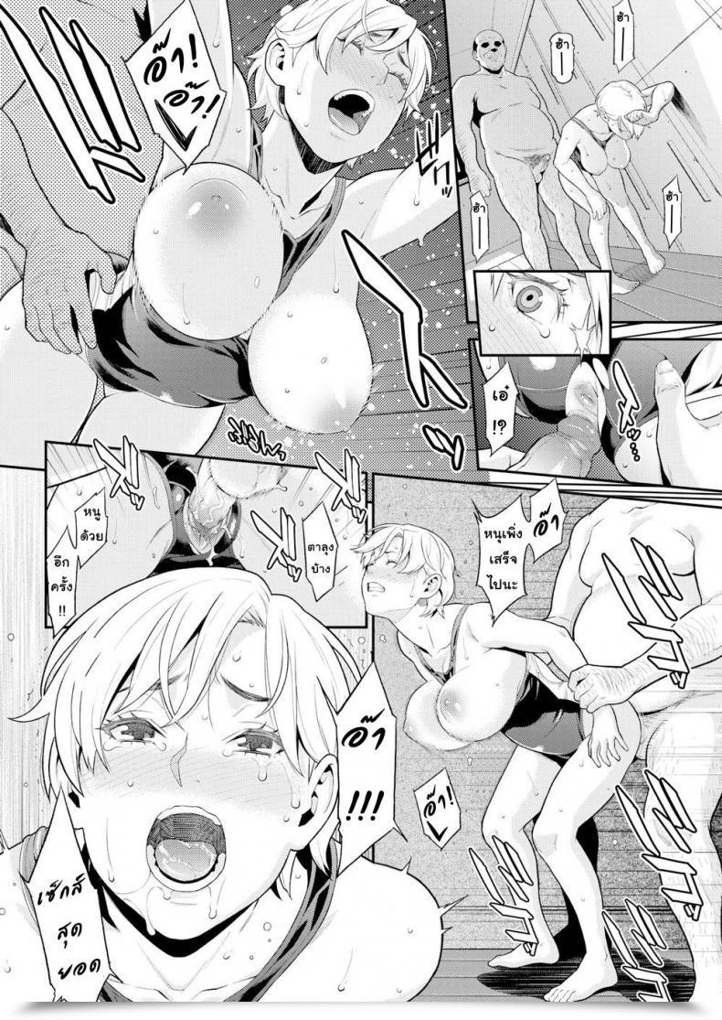 Doujin Syuuen Loopy For You Comedian Shitsurakuten 2019-01 โดจินแปลไทย 27