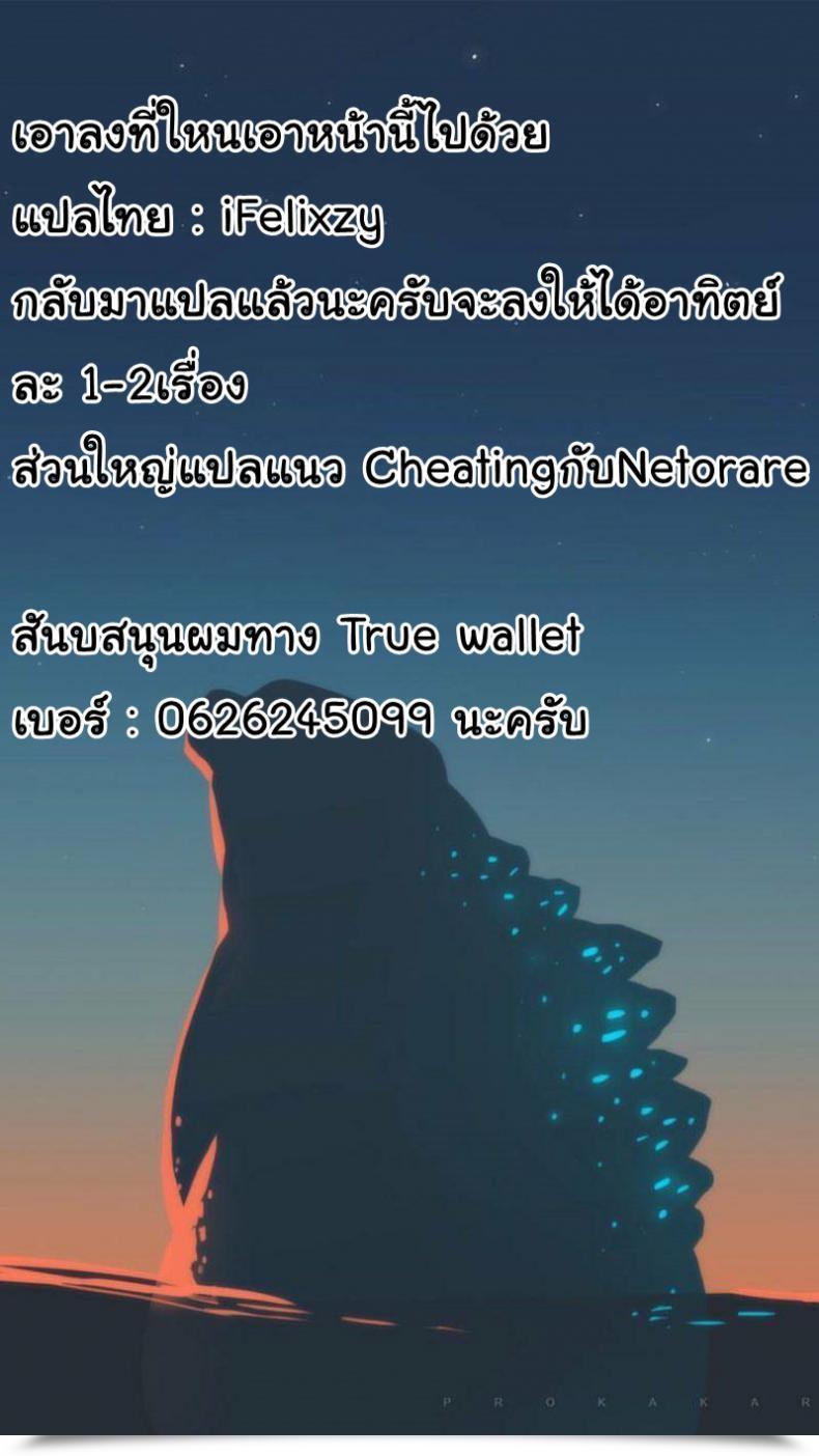 Doujin Orutoro Kage No Tsuru Ito | Tendrils Within The Shadows Comedian Anthurium 2019-01 โดจินแปลไทย 65