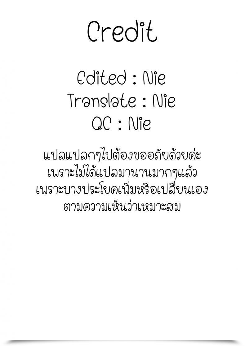 Doujin Rico Koakuma Entice | Little-Devil Entice Comedian Lo 2018-06 โดจินแปลไทย 33