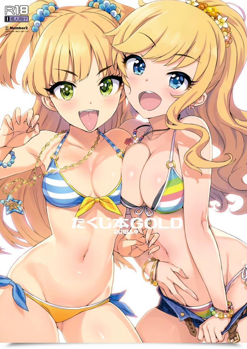 Doujin Number2 Takuji Takuji Hon Gold 2018 Fuyu The E-Mail Protected Cinderella Ladies โดจินแปลไทย 77