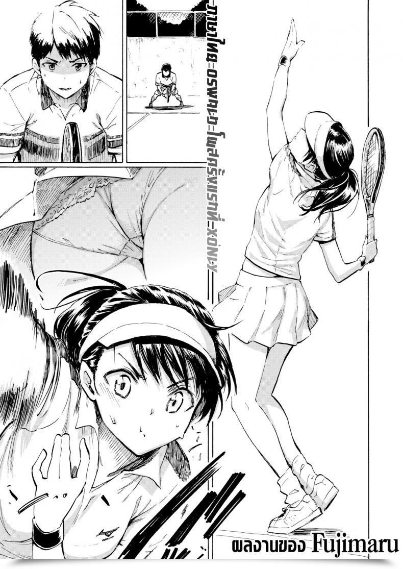 Doujin Fujimaru Kyouka No Niwa Comedian Kairakuten 2019-05 โดจินแปลไทย 43