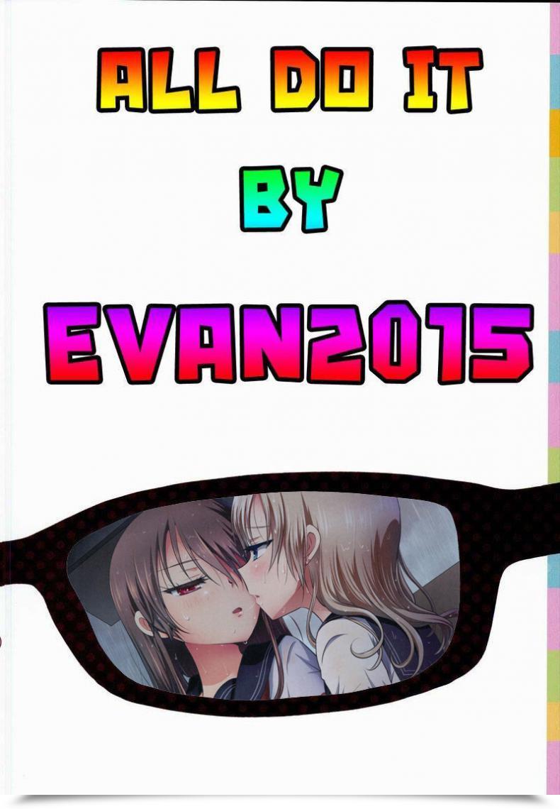 Doujin Ishikawa Professional Ishikawa Naoya Kuttsukiboshi -Shouwa Ecchi- Kuttsukiboshi โดจินแปลไทย 41