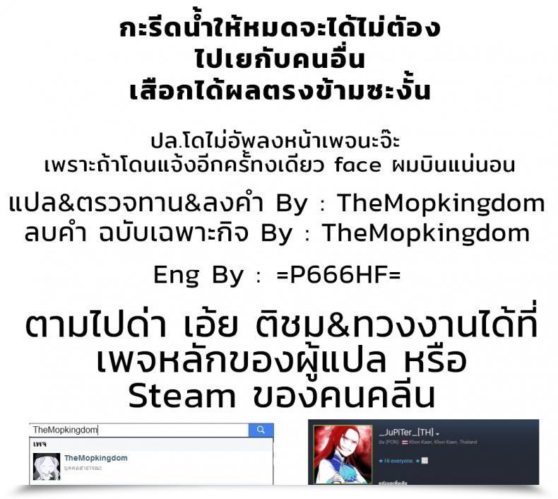 Doujin C94 Hirojuu Renshuuchou Hiroya Chaldea Life Destiny/Grand Order โดจินแปลไทย 49