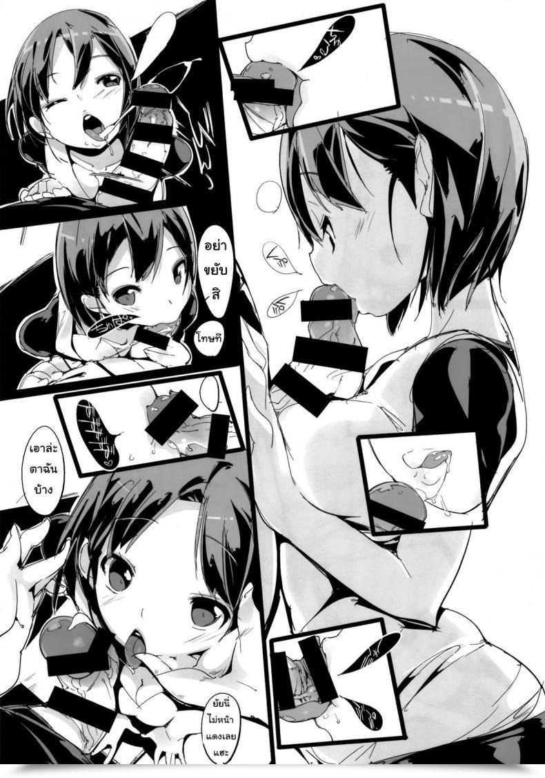 Doujin C86 Potato Salad Kurisu Popuni Kei Joshi Panic! โดจินแปลไทย 23