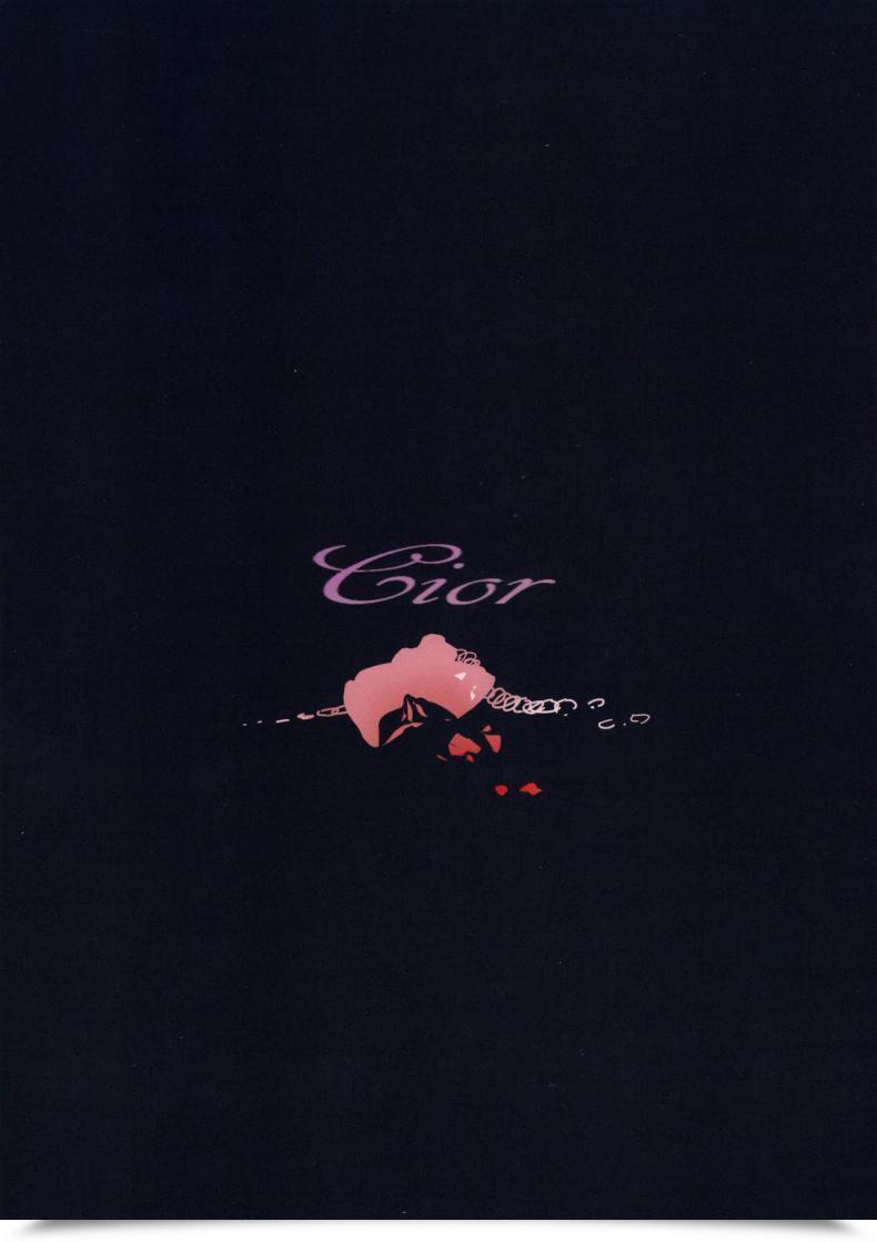 Doujin Cior Ken-1 Tosaka Rin Ga Berserker Ni Okasareru Hon Destiny/Keep Evening โดจินแปลไทย 3