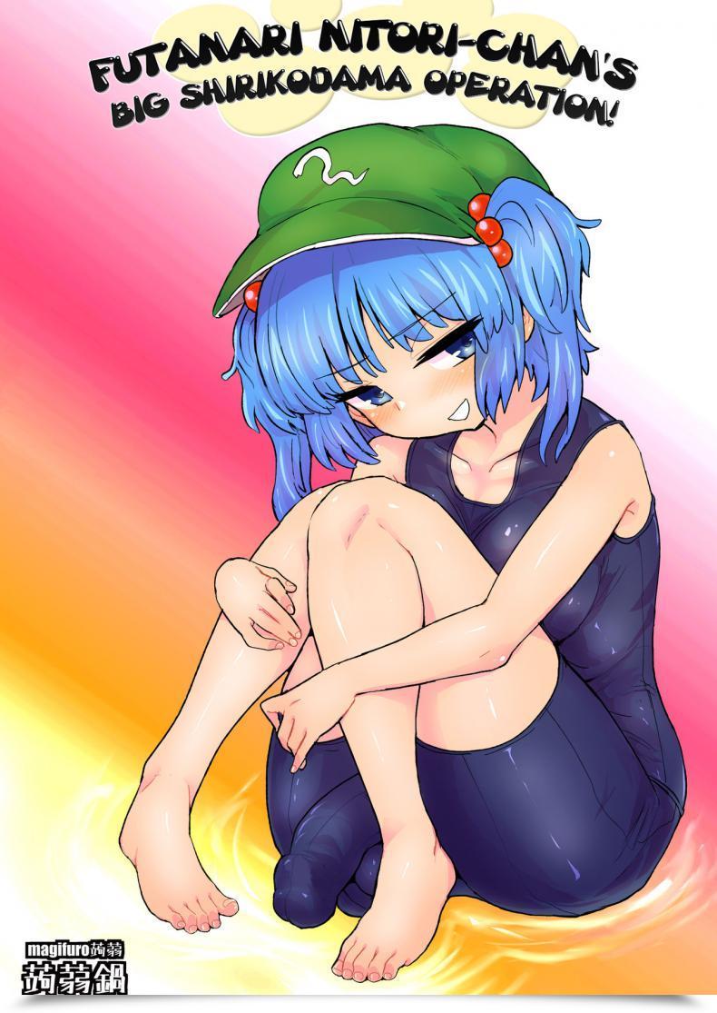 Doujin Konnyaku Nabe Magifuro Konnyaku Futanari Nitori-Chan No Shirikodama Daisakusen | Futanari Nitori-Chan'S Huge Shirikodama Operation! Touhou Challenge โดจินแปลไทย 23