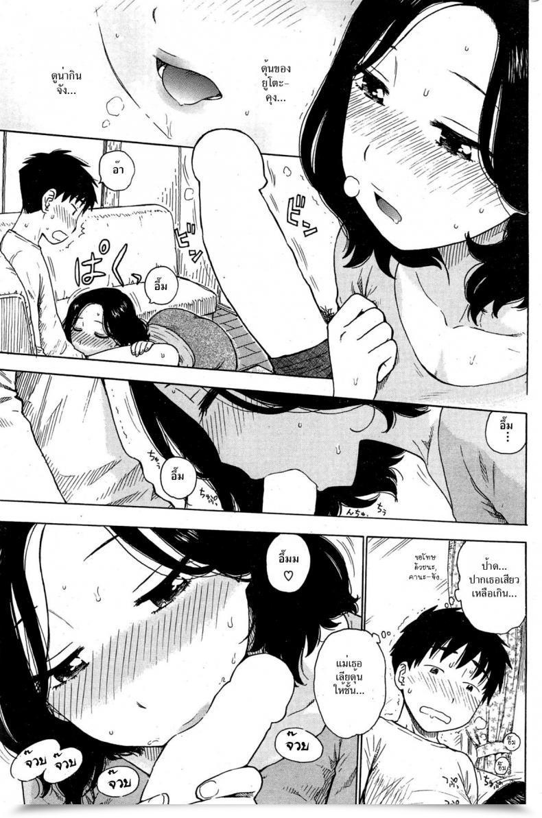 Doujin Karma Tatsurou Kanojo Wa Docchi Comedian Kairakuten 2015-04 โดจินแปลไทย 17