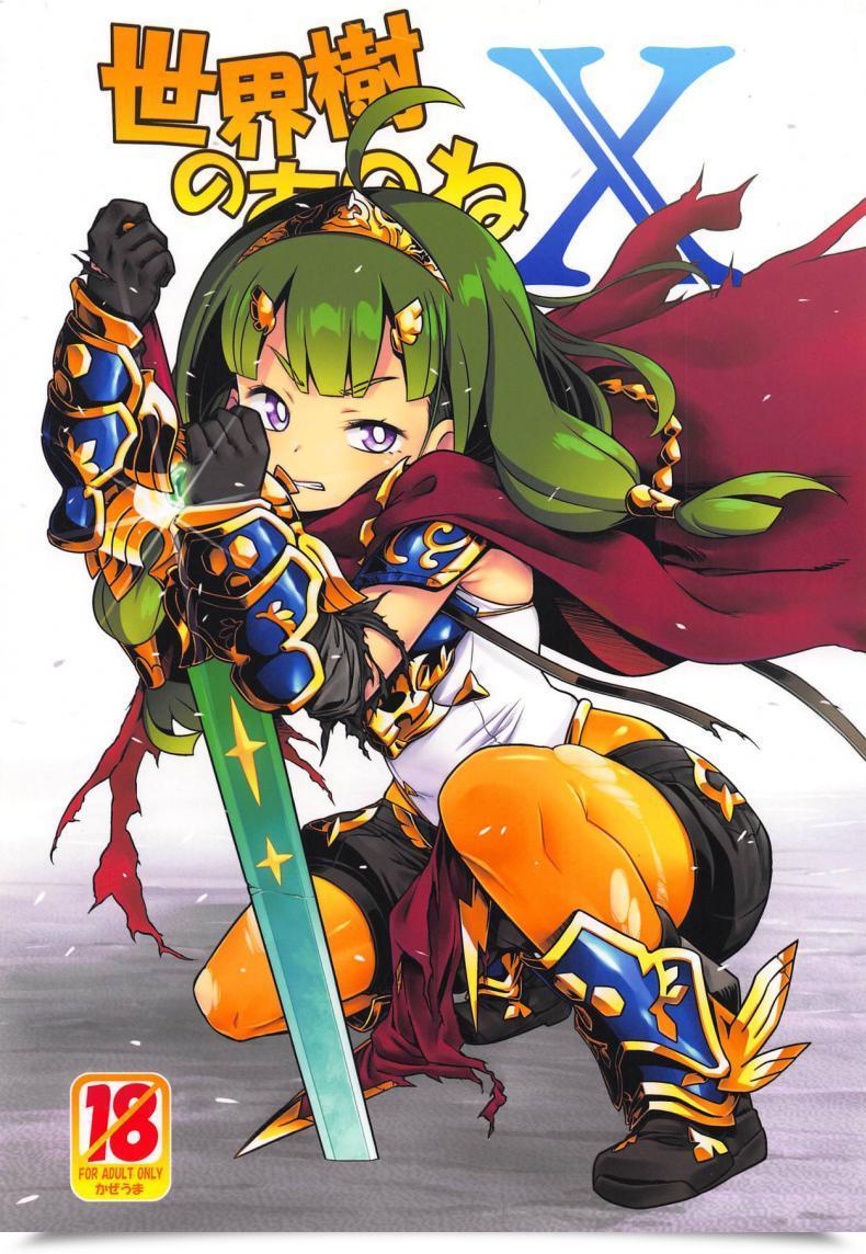 Doujin C94 Kazeuma Minami Star Sekaiju No Anone X Sekaiju No Meikyuu โดจินแปลไทย 45