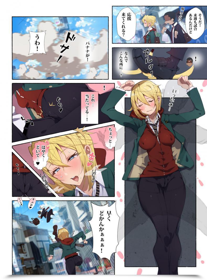 Doujin Aikokusha Agobitch Nee-San Seifuku Bishoujo Cheer Lady Ee!? Kyuukyoku Shirigaru Onna Futatabi!! Koi Wa Moumoku! Dosukebe Cheer Girl-Chan To Yakyuubu-Kun Dattee? โดจินแปลไทย 39