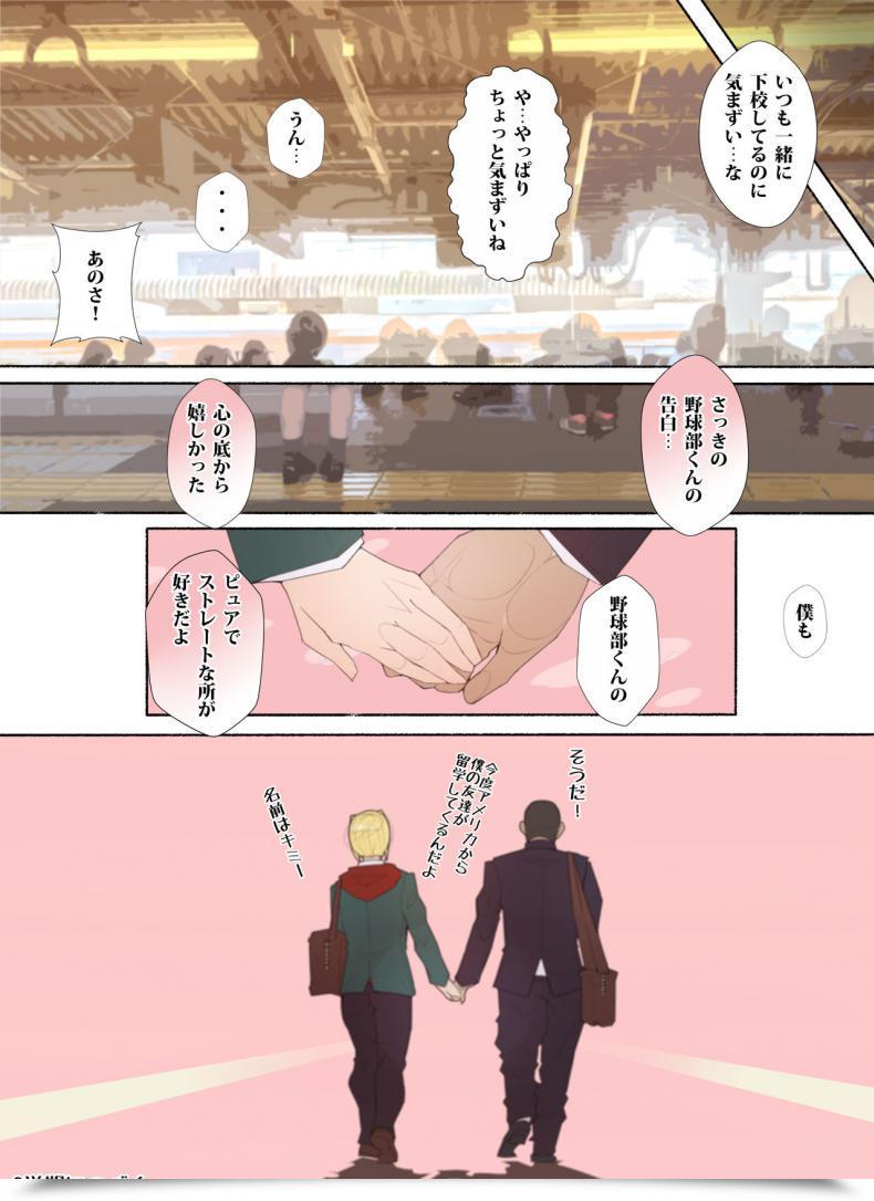 Doujin Aikokusha Agobitch Nee-San Seifuku Bishoujo Cheer Lady Ee!? Kyuukyoku Shirigaru Onna Futatabi!! Koi Wa Moumoku! Dosukebe Cheer Girl-Chan To Yakyuubu-Kun Dattee? โดจินแปลไทย 67