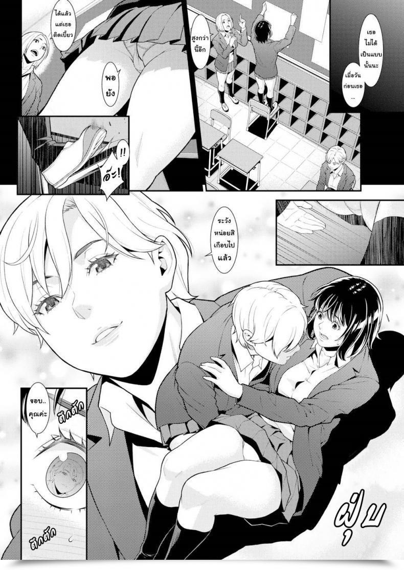 Doujin Syuuen Loopy For You Comedian Shitsurakuten 2019-01 โดจินแปลไทย 3