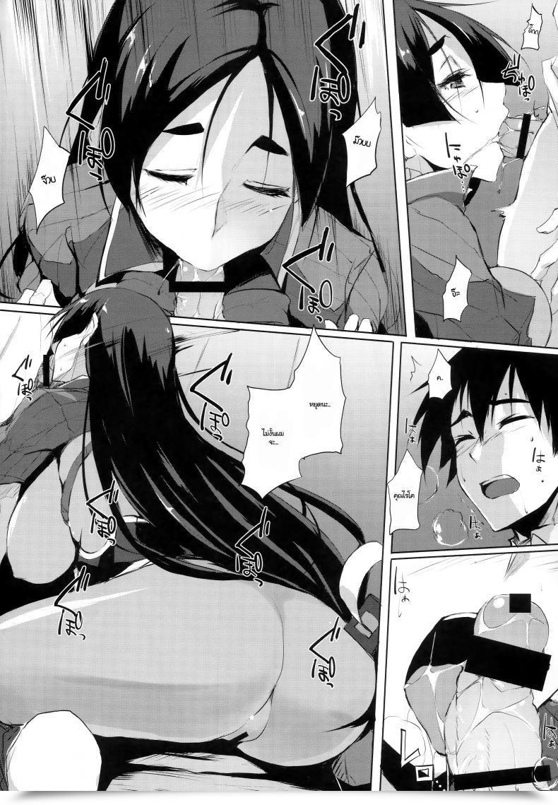 Doujin C93 Tkspower Zekkyo Mama Naru Mono. Destiny/Grand Order โดจินแปลไทย 5