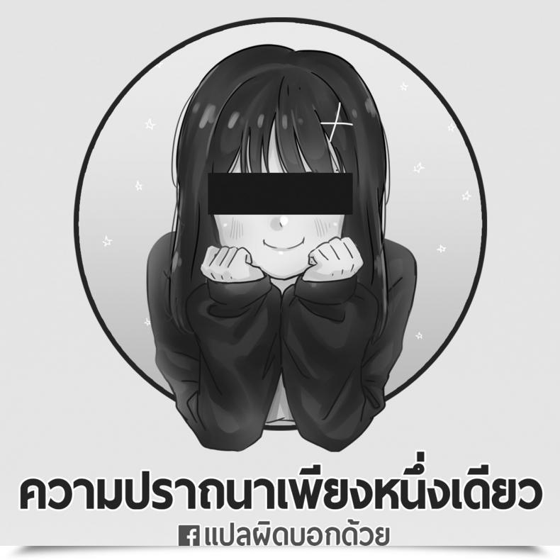 Doujin Oimo Negaigoto Hitotsu 2Nd Comedian Journal Yuri Ninshin Vol. 4 โดจินแปลไทย 22