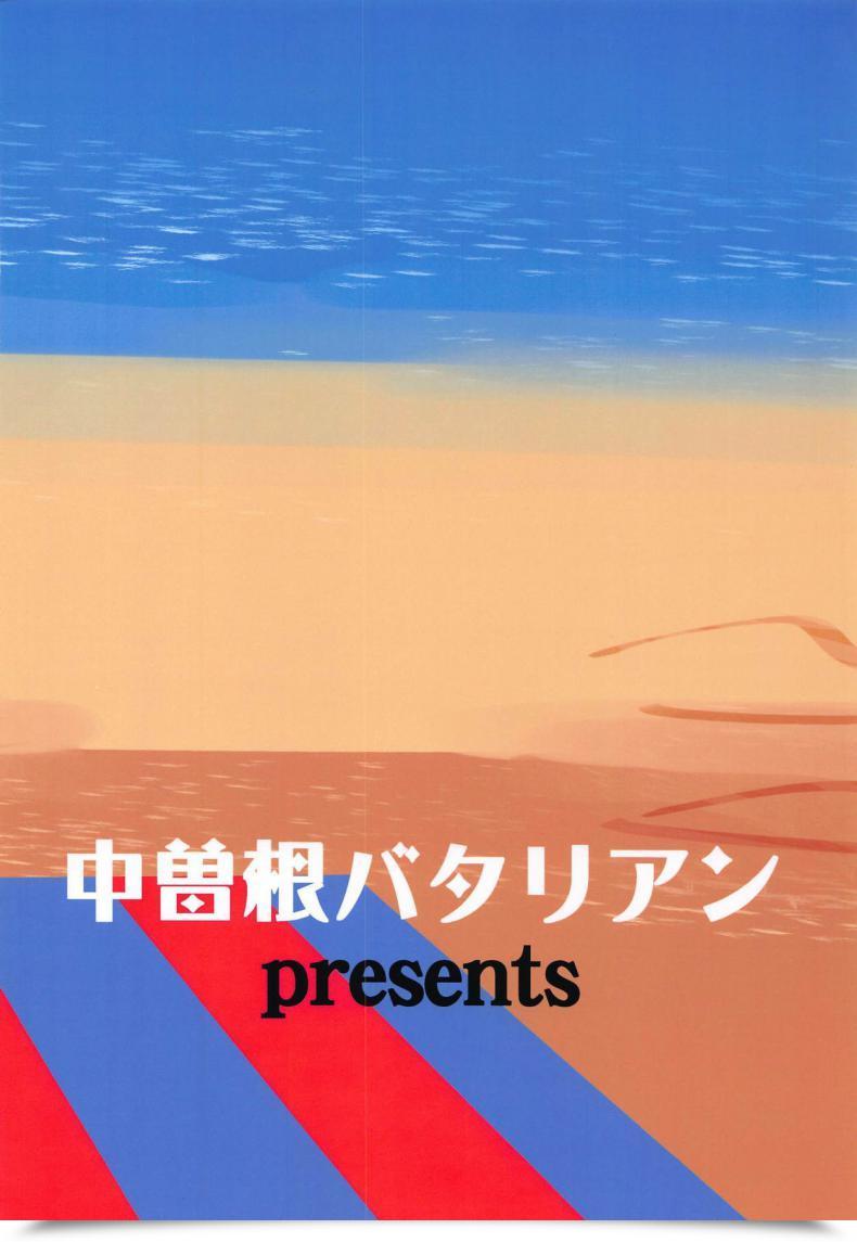 Doujin Comic1☆15 Nakasone Battalion Nakasone Haiji Peni Parker No Usui Hon Ni Wa Ooinaru Sekinin Ga Tomonau Spider-Man โดจินแปลไทย 25