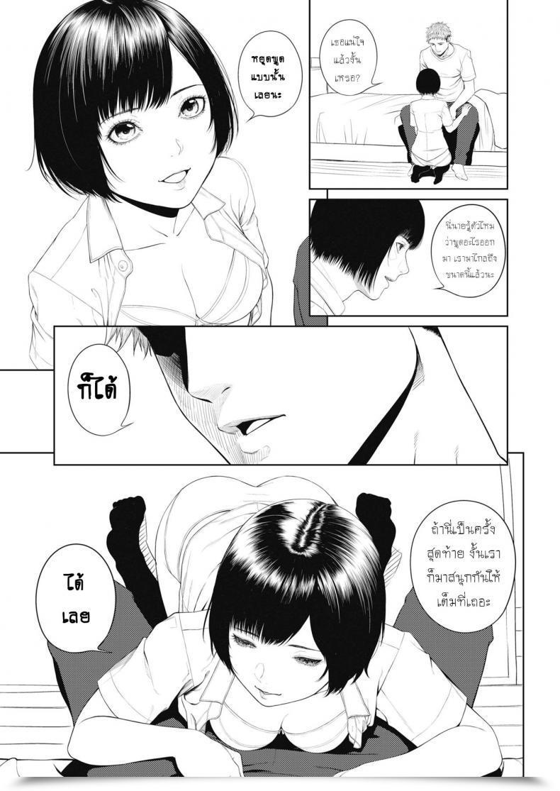 Doujin Turiganesou Ominaeshi Zenpen Comedian Koh 2018-10 โดจินแปลไทย 17