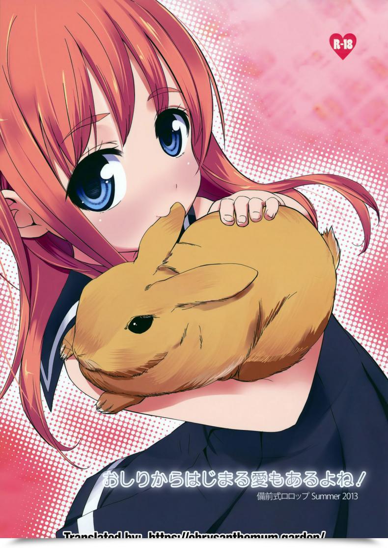 Doujin C84 Bizensiki Roroppu Bizen Oshiri Kara Hajimaru Ai Mo Aruyone! | Love Can Spark From The Ass As Properly! โดจินแปลไทย 47