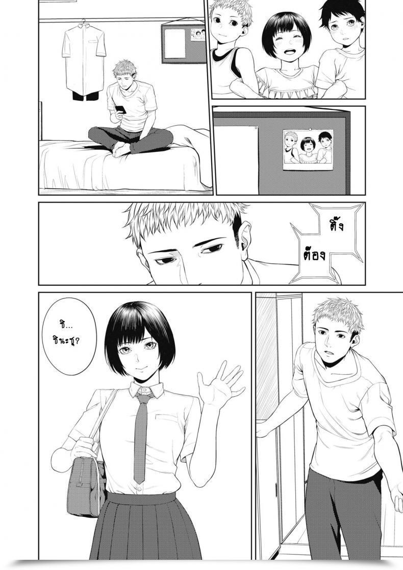 Doujin Turiganesou Ominaeshi Zenpen Comedian Koh 2018-10 โดจินแปลไทย 11