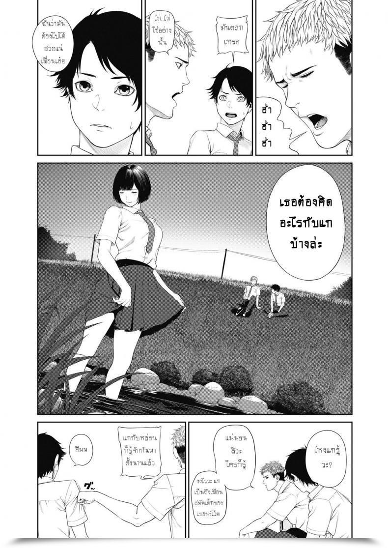 Doujin Turiganesou Ominaeshi Zenpen Comedian Koh 2018-10 โดจินแปลไทย 5