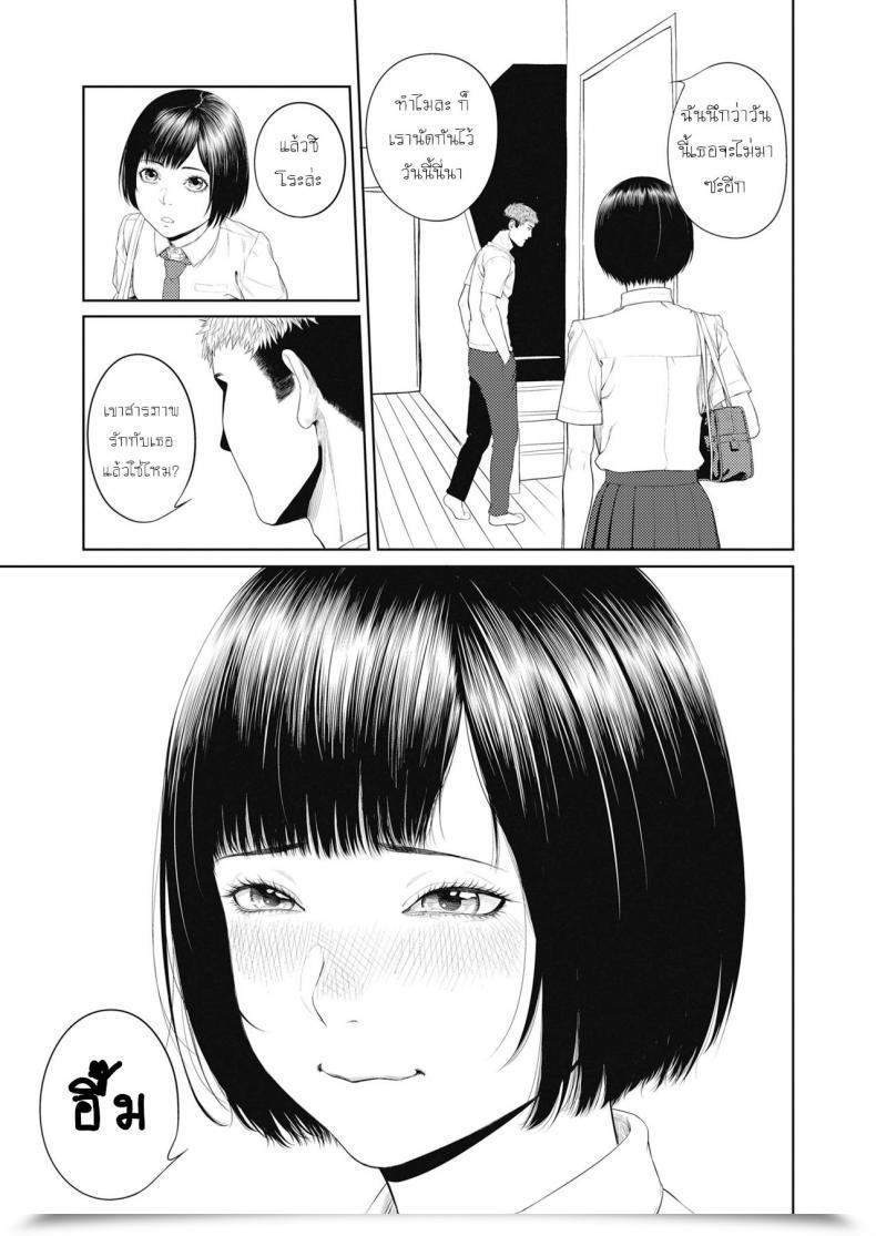 Doujin Turiganesou Ominaeshi Zenpen Comedian Koh 2018-10 โดจินแปลไทย 13